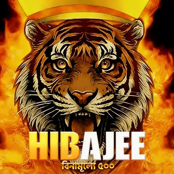 HIBAJEE